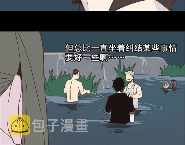 第12话 浪漫约会的背后隐藏着怎样的阴谋？38
