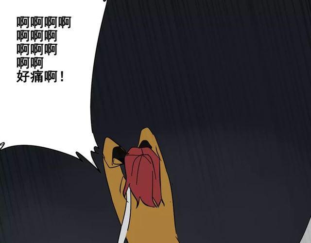 第21话  反噬120