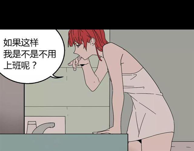 第二季 第12话 游戏继续19