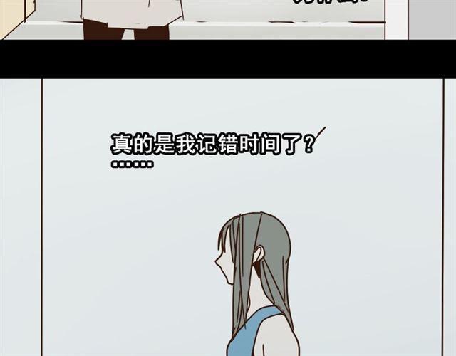 第15话 易蓉的黑历史8
