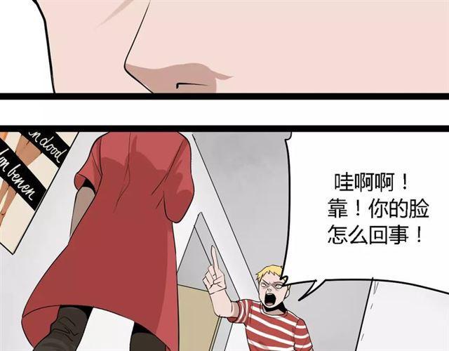 第二季 第2话 颜值逆袭5