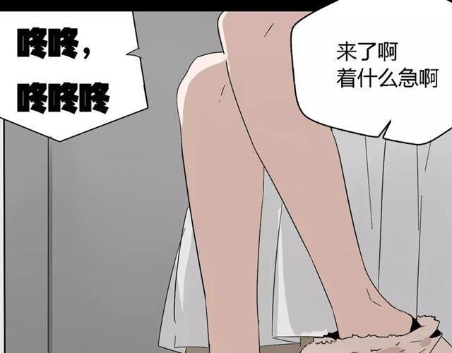 第17话  生存的渴求4