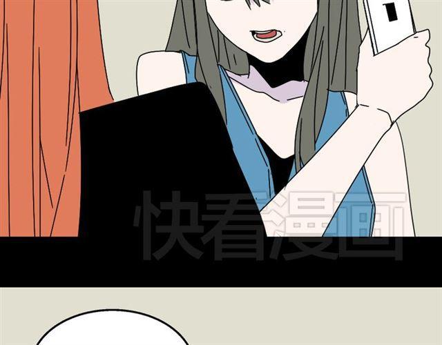 第15话 易蓉的黑历史35