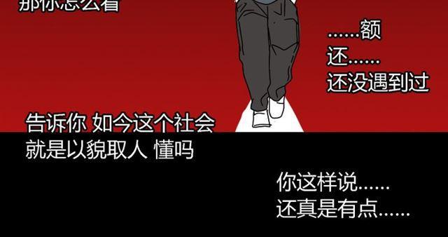 第46话 陈浩的玩家之路49
