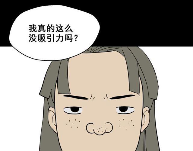 第1话 整容游戏APP64