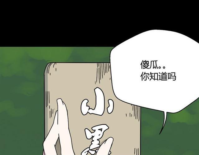 第49话 谢谢你们8