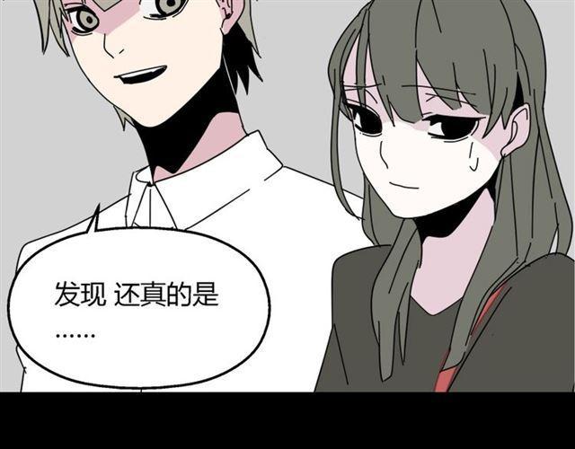 第9话 真亦假时假亦真27