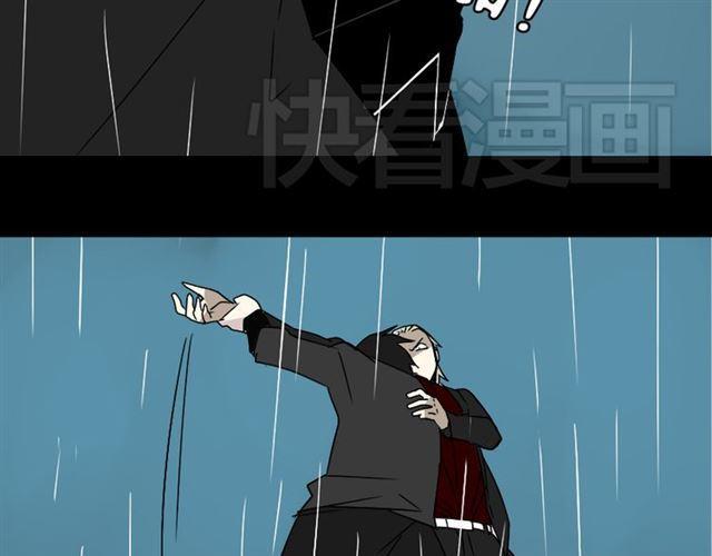 第39话 小黑名字终于揭晓55