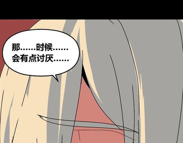 第33话 离死亡一线之隔（本周超长）58