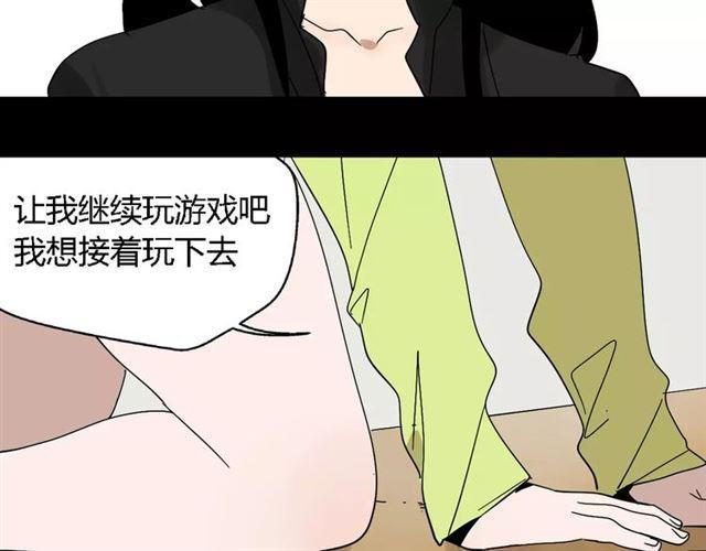 第17话  生存的渴求38