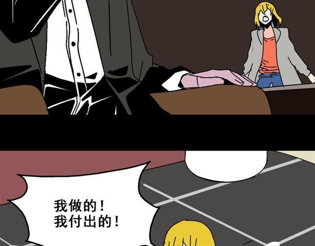 第26话 小黑记不得易蓉了？38