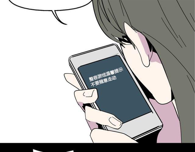 第5话 袖手旁观162