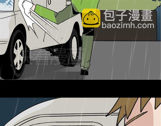 第38话 小黑的危机降临9