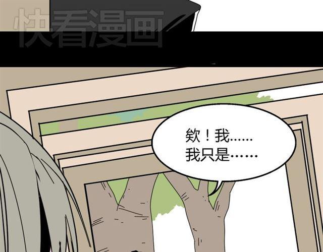 第6话 危机四伏73