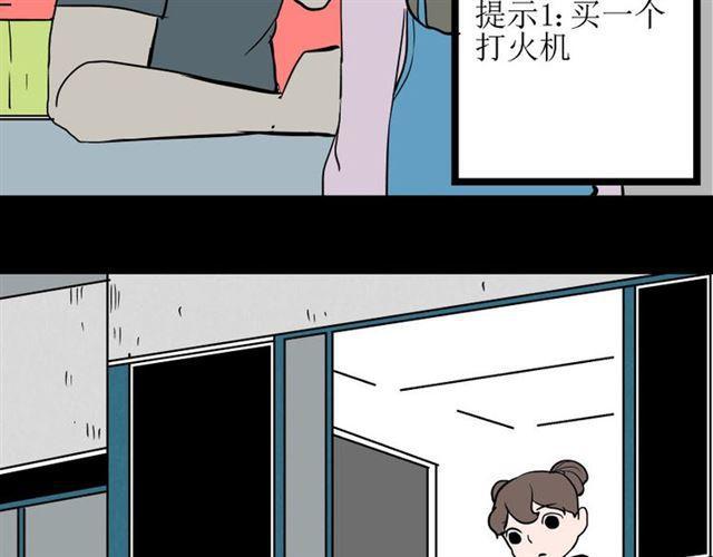 第16话 浮出水面的线索（又更新啦）62