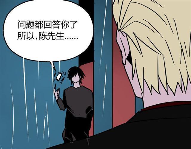 第38话 小黑的危机降临66