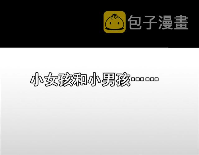 第47话 坏人我来做就好74