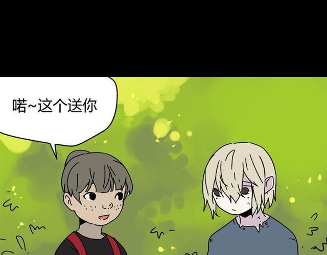 第45话 陈浩回忆篇（3）16