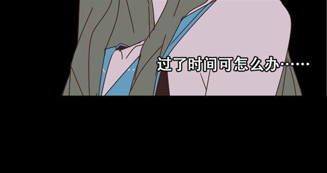 第14话 APP功能失效了？？17