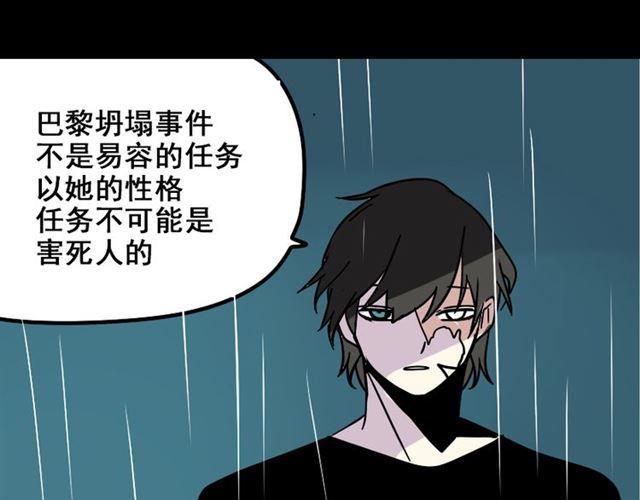 第38话 小黑的危机降临35