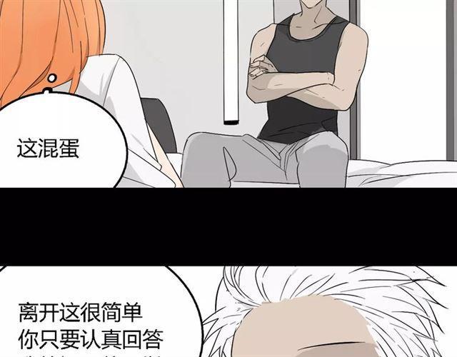 第二季 第10话 报答7