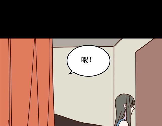 第15话 易蓉的黑历史50