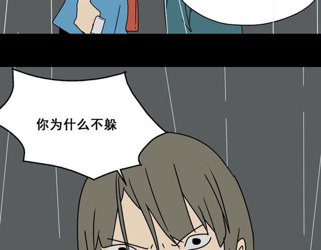 第4话 触底反击32