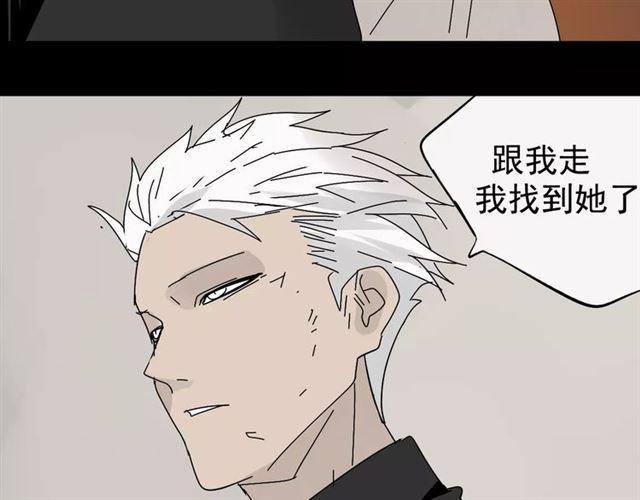 第18话  迷茫黑夜115
