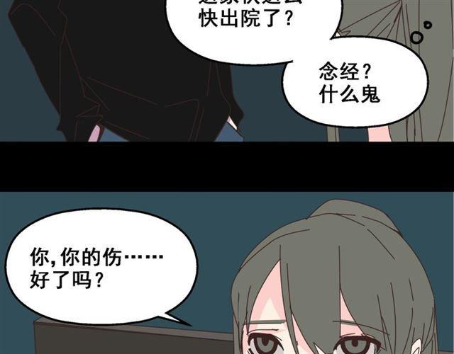 第12话 浪漫约会的背后隐藏着怎样的阴谋？5
