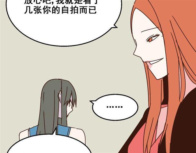 第15话 易蓉的黑历史44