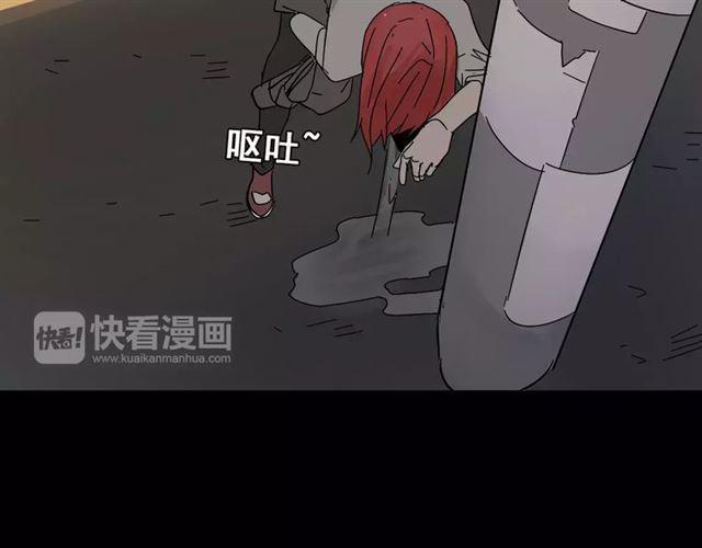 第16话 即将被夺走的美貌！95