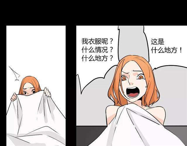 第二季 第8话  容貌升级72
