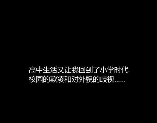第二季 第3话 我的童年40
