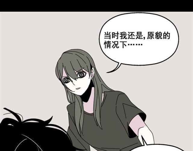 第9话 真亦假时假亦真60