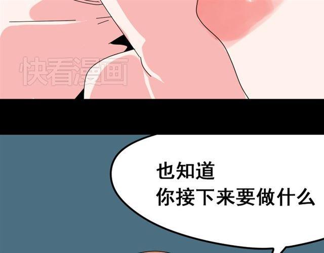 第2话 罪恶的种子147