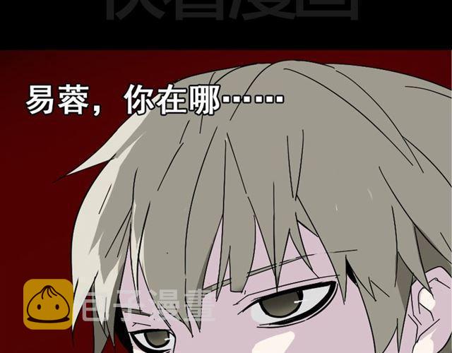 第47话 坏人我来做就好33