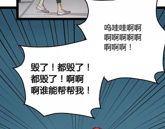 第二季 第2话 颜值逆袭40