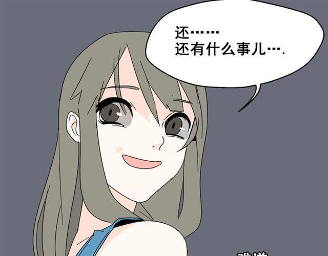 第2话 罪恶的种子144