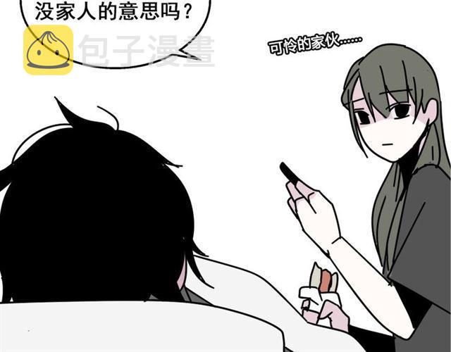 第9话 真亦假时假亦真95
