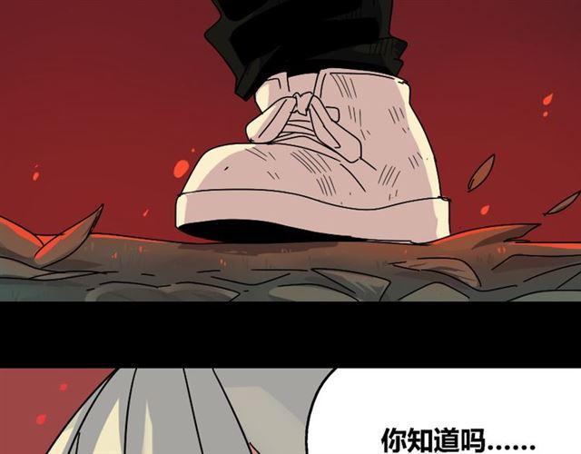 第33话 离死亡一线之隔（本周超长）53