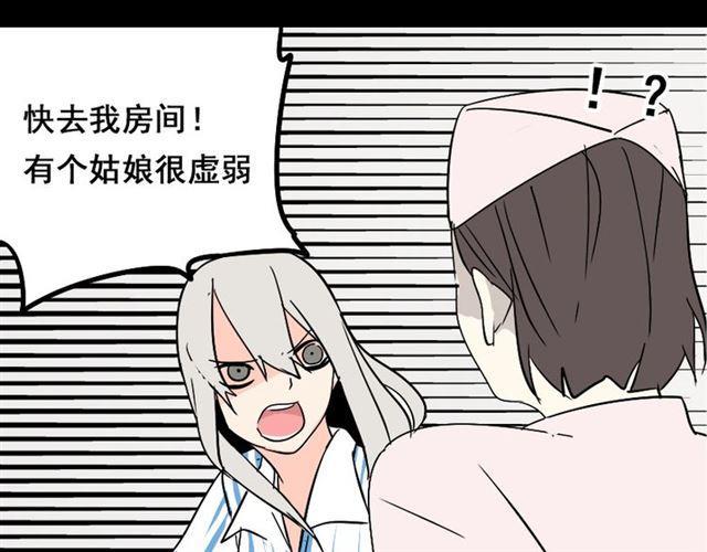 第37话（下）姐姐拼命寻找易蓉37
