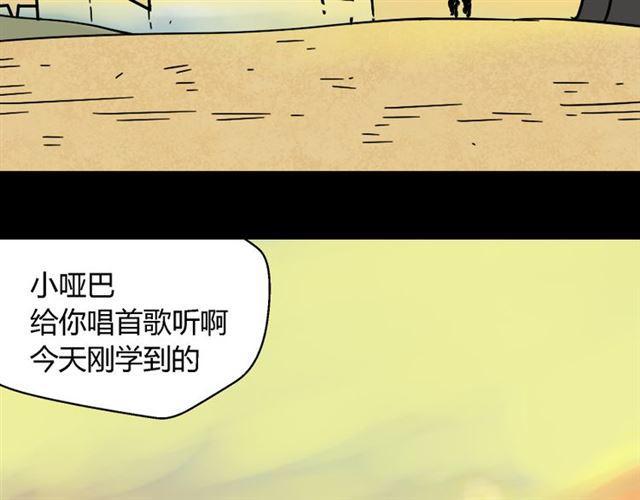 第44话 陈浩回忆篇（2）119