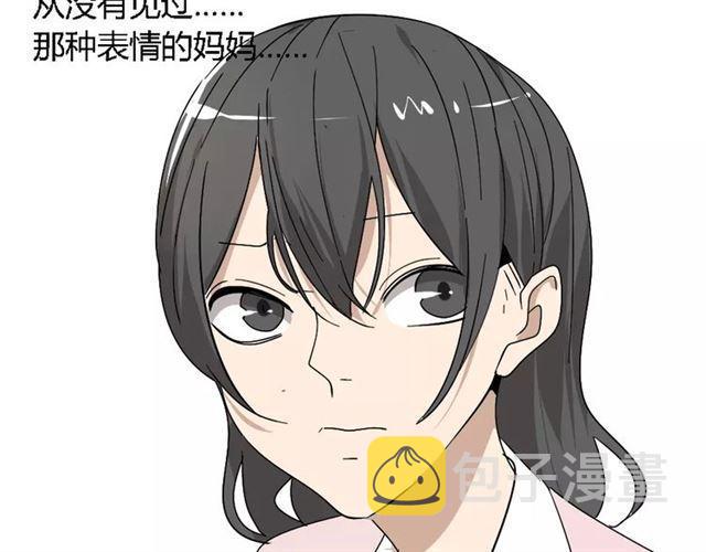 第27话  一切的消亡与开始9