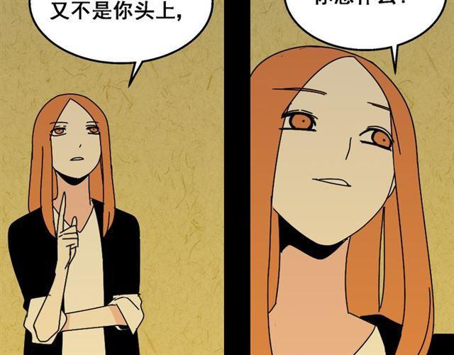 第21话 你把我彻底地毁掉了！15