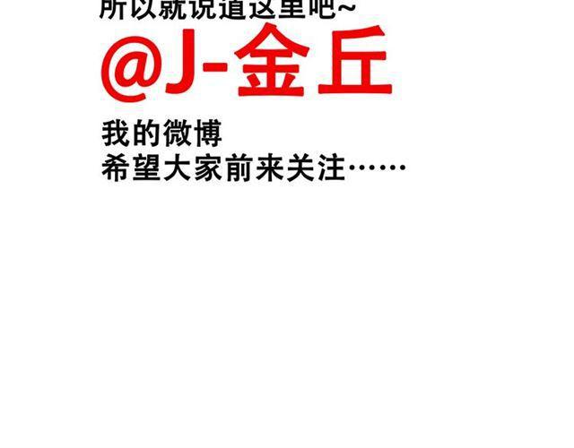 第14话 APP功能失效了？？70