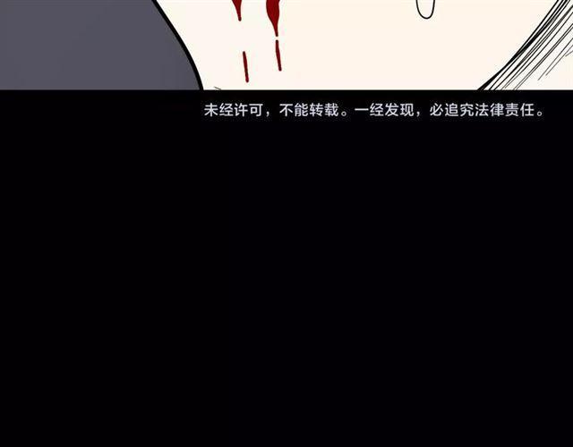第21话  反噬151