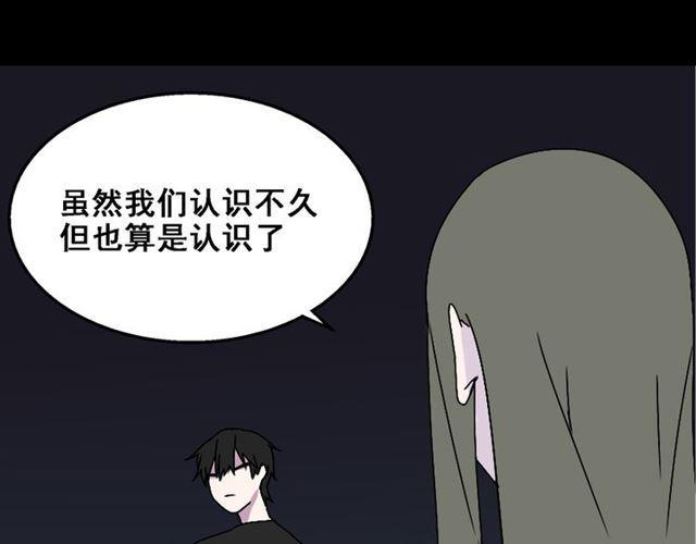 第17话 出发前的忠告27