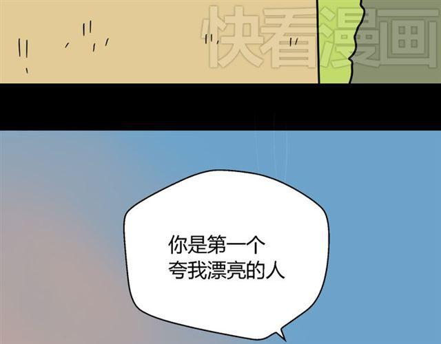 第44话 陈浩回忆篇（2）110