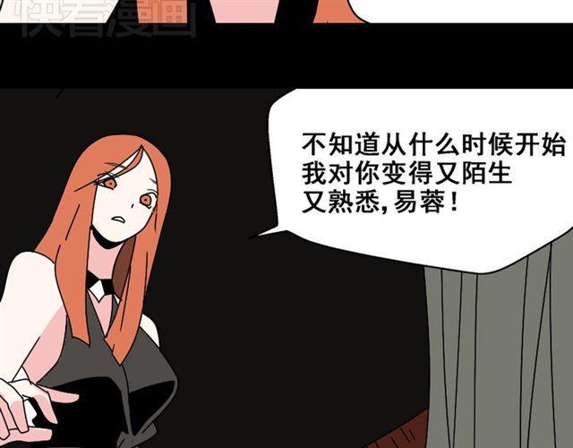 第23话 新整容游戏来临10