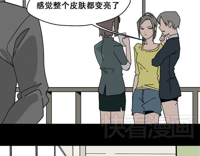 第1话 整容游戏APP10